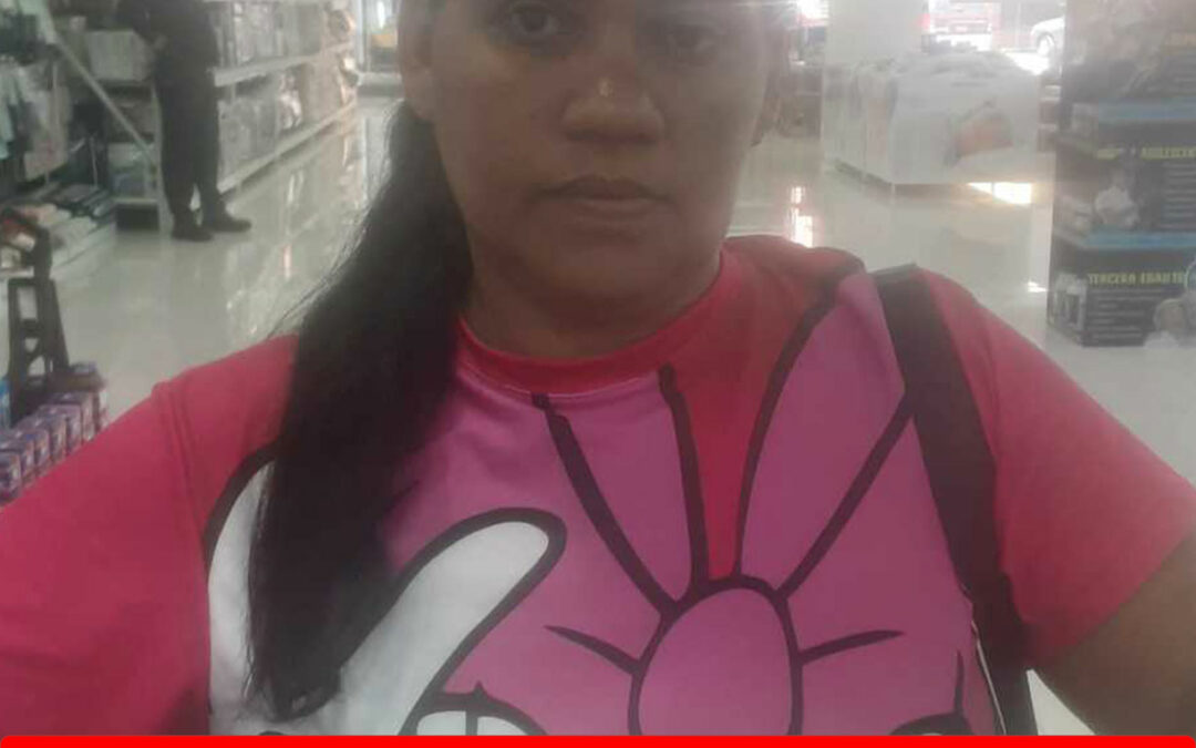 DAYANA GEROMES